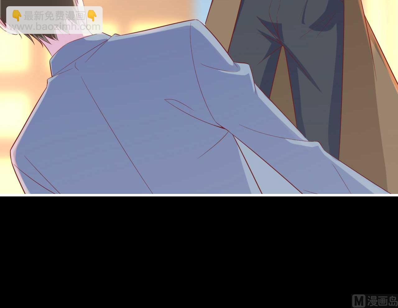 霸道首席愛上我 - 第219話 自作多情(1/2) - 4