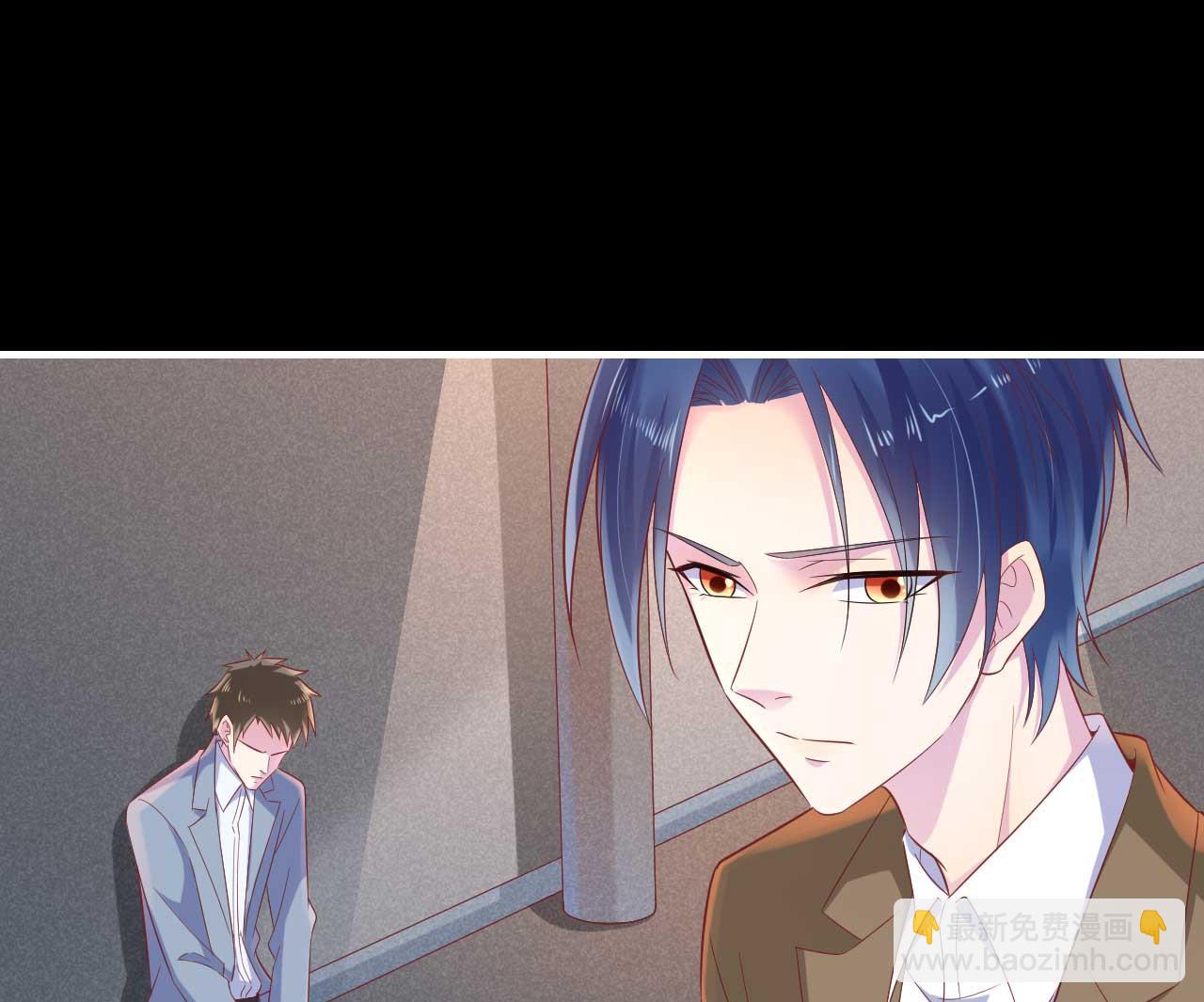 霸道首席愛上我 - 第219話 自作多情(1/2) - 5