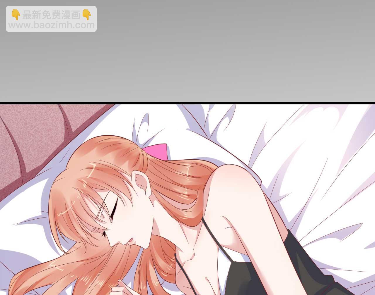 霸道首席愛上我 - 第219話 自作多情(1/2) - 5