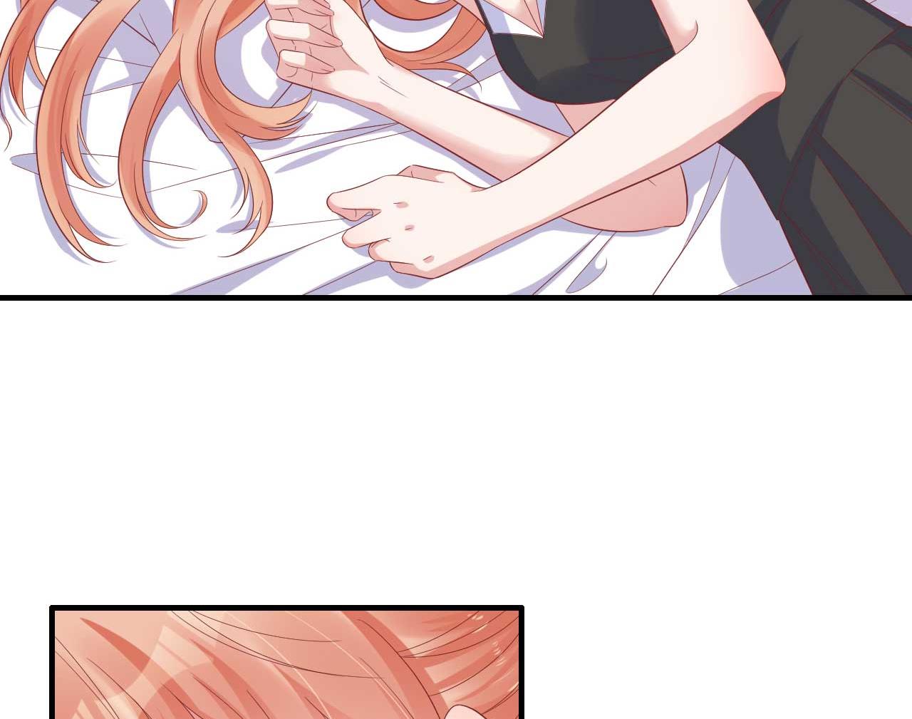 霸道首席愛上我 - 第219話 自作多情(1/2) - 6