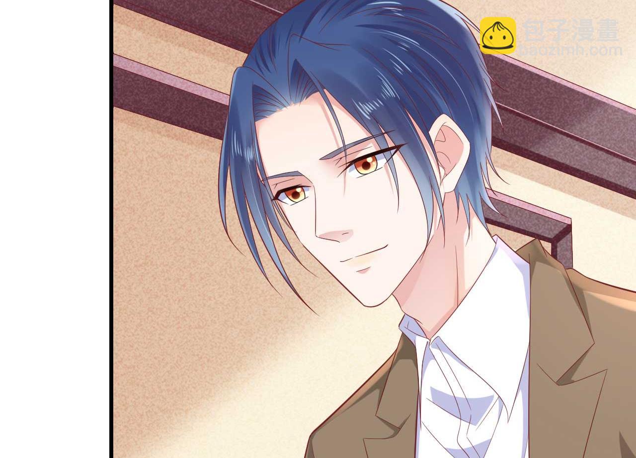 霸道首席愛上我 - 第219話 自作多情(1/2) - 1