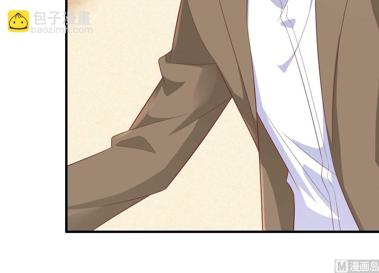 霸道首席愛上我 - 第219話 自作多情(1/2) - 2