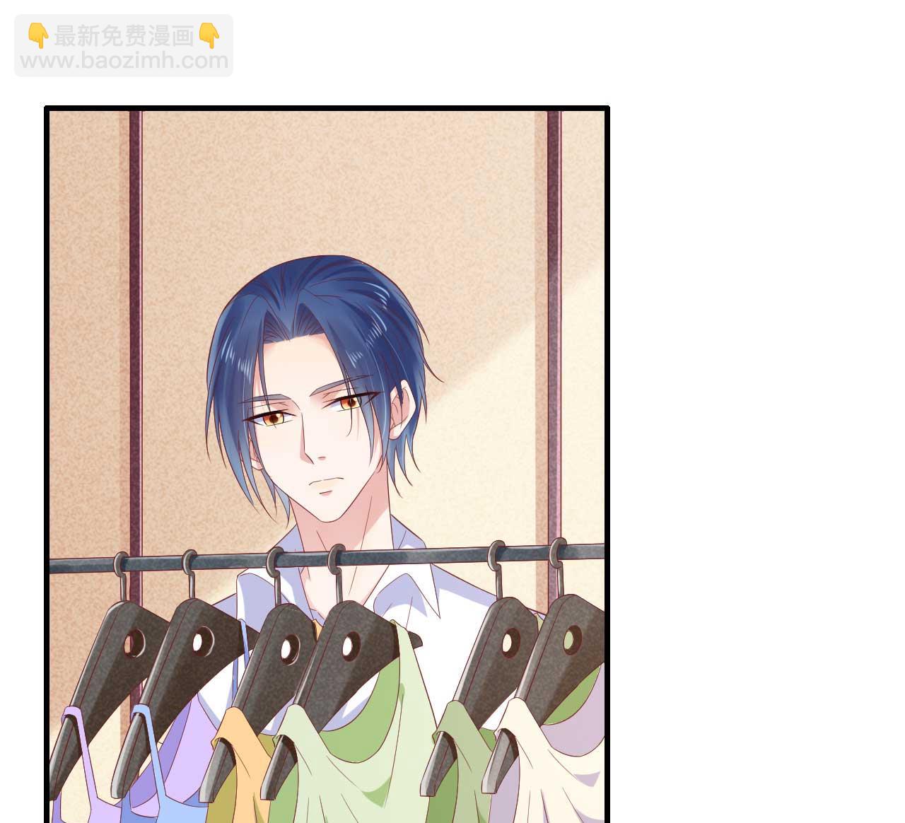 霸道首席愛上我 - 第219話 自作多情(1/2) - 3