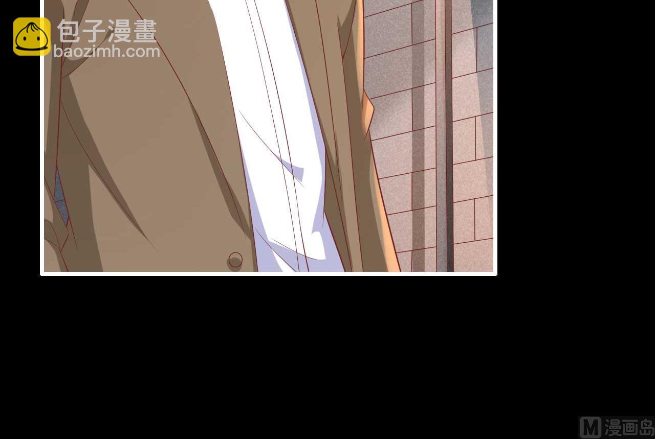 霸道首席愛上我 - 第219話 自作多情(1/2) - 3