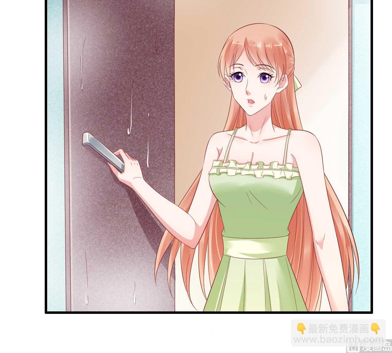 霸道首席愛上我 - 第219話 自作多情(1/2) - 7