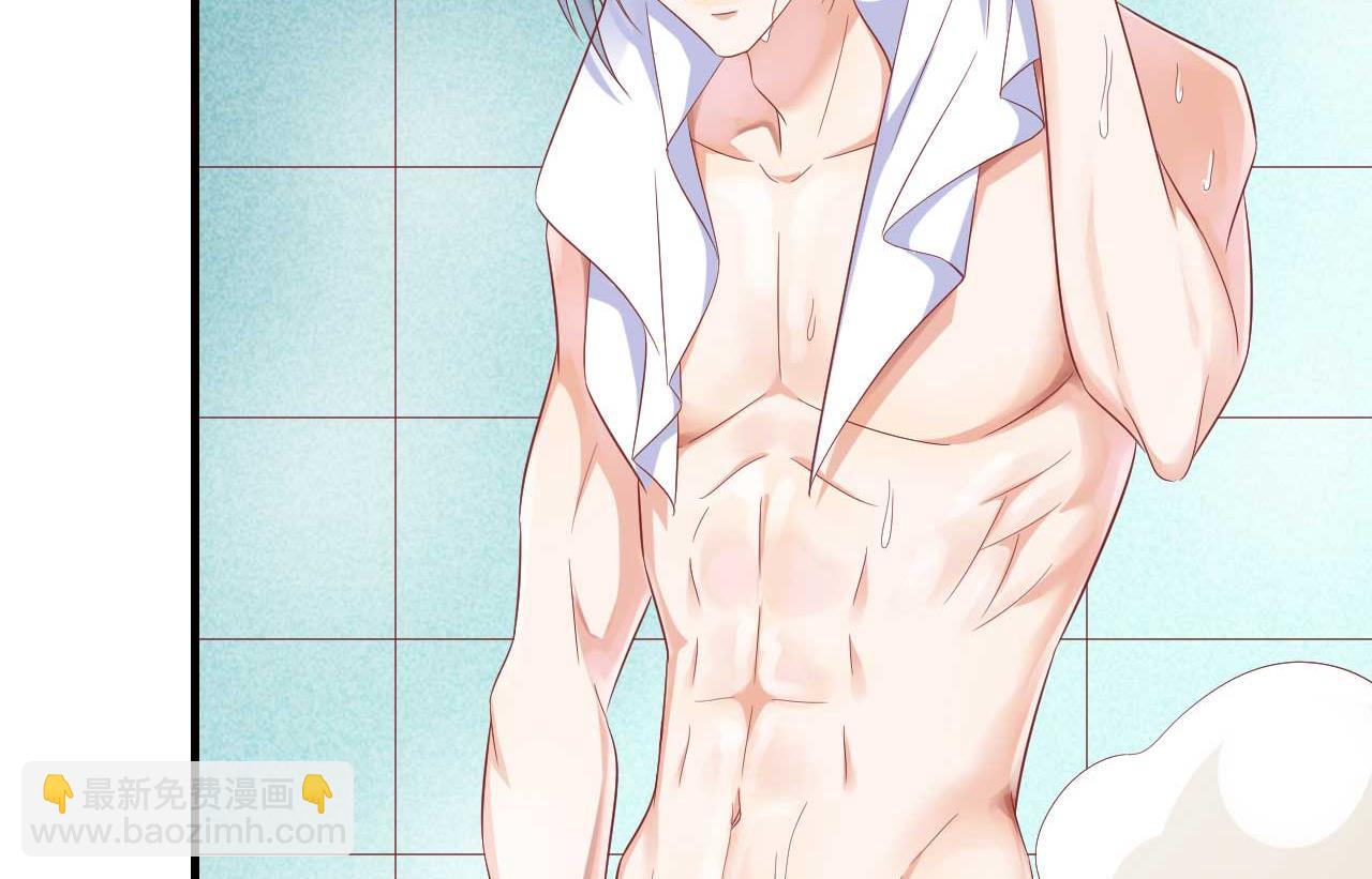 霸道首席愛上我 - 第219話 自作多情(1/2) - 2