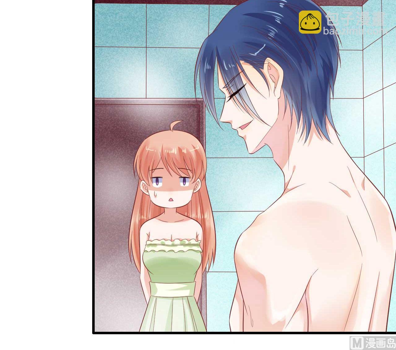 霸道首席愛上我 - 第219話 自作多情(1/2) - 7