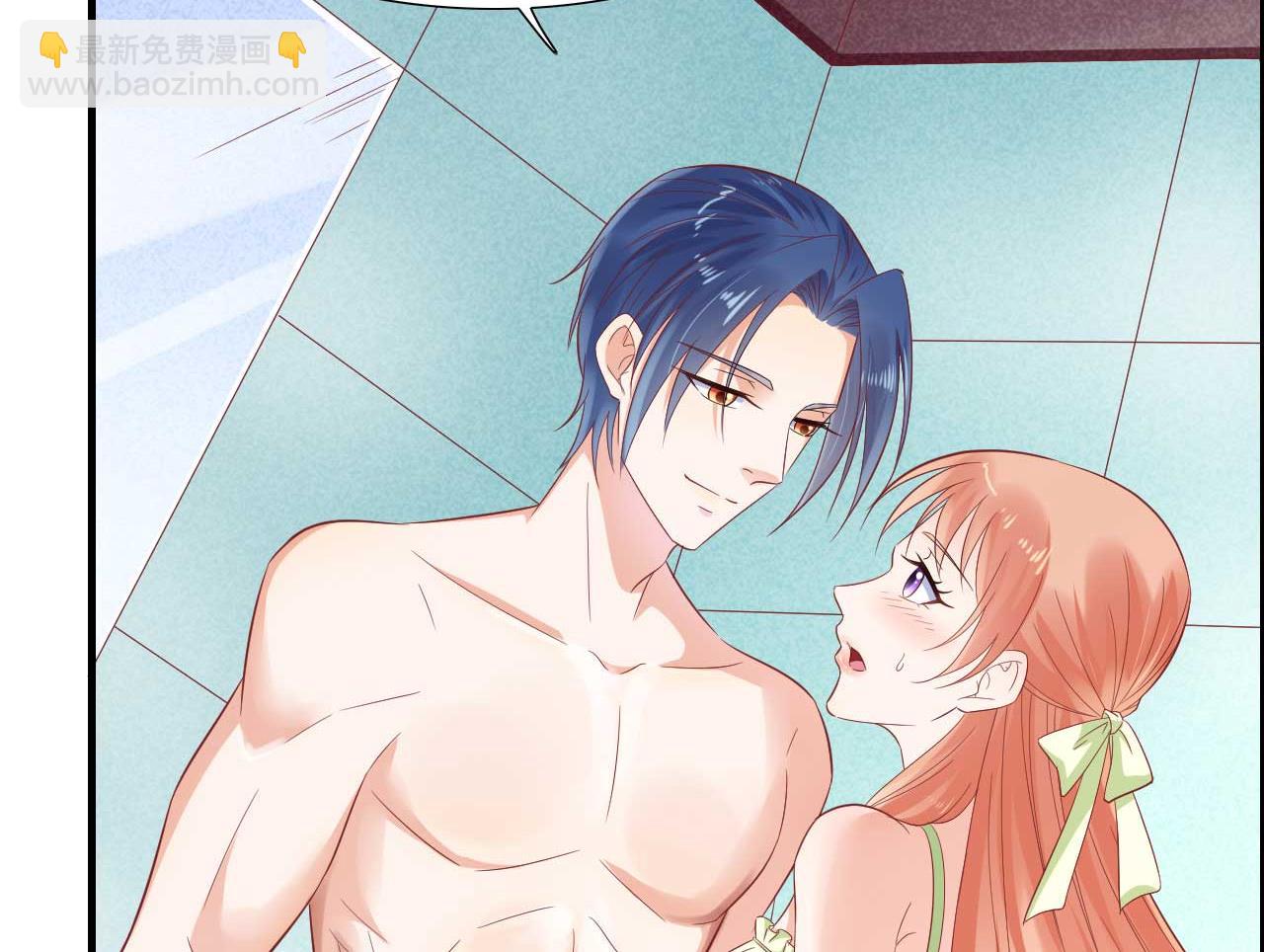 霸道首席愛上我 - 第219話 自作多情(2/2) - 3