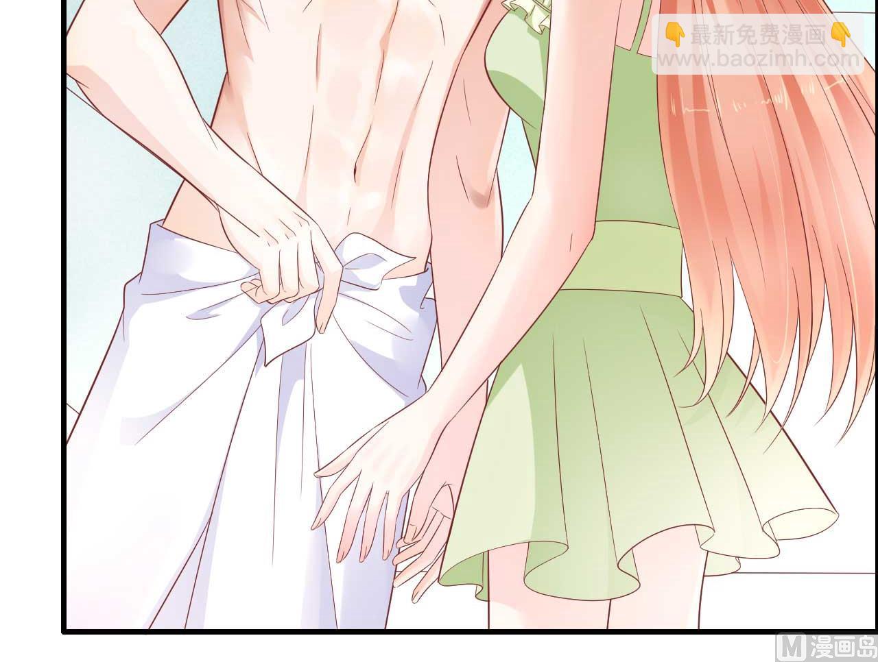 霸道首席愛上我 - 第219話 自作多情(2/2) - 1