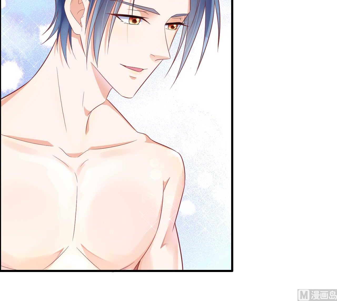 霸道首席愛上我 - 第219話 自作多情(2/2) - 1