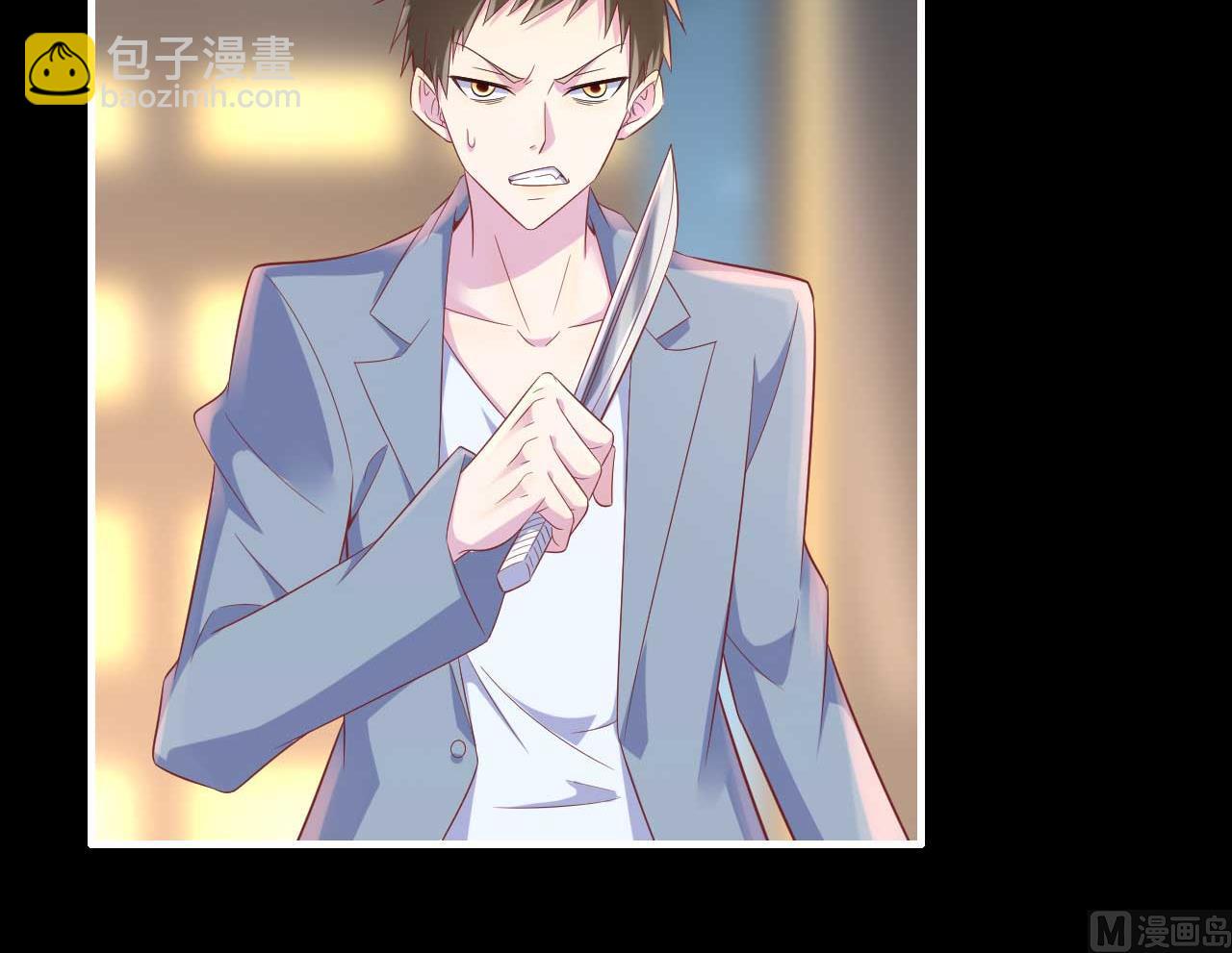 霸道首席愛上我 - 第219話 自作多情(1/2) - 6