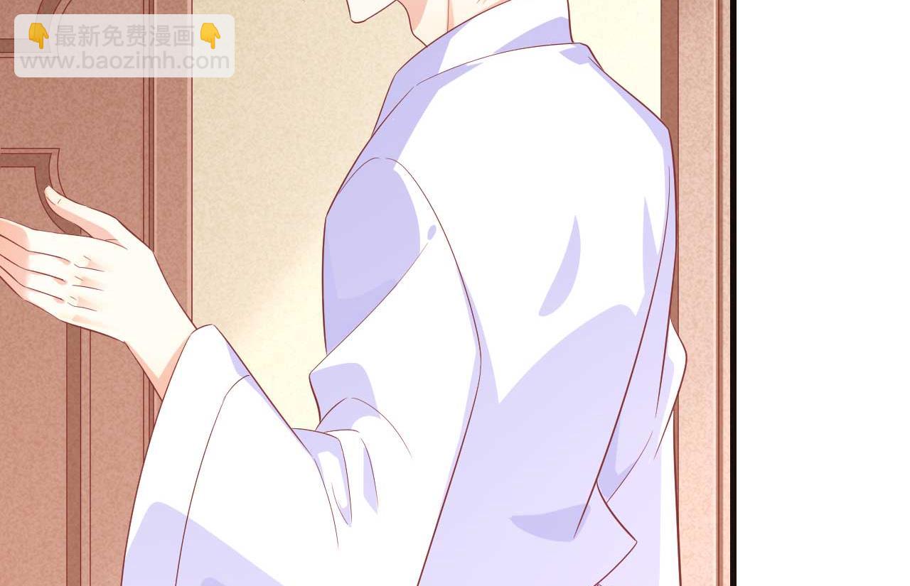 霸道首席愛上我 - 第221話 只是玩玩而已嗎 - 1