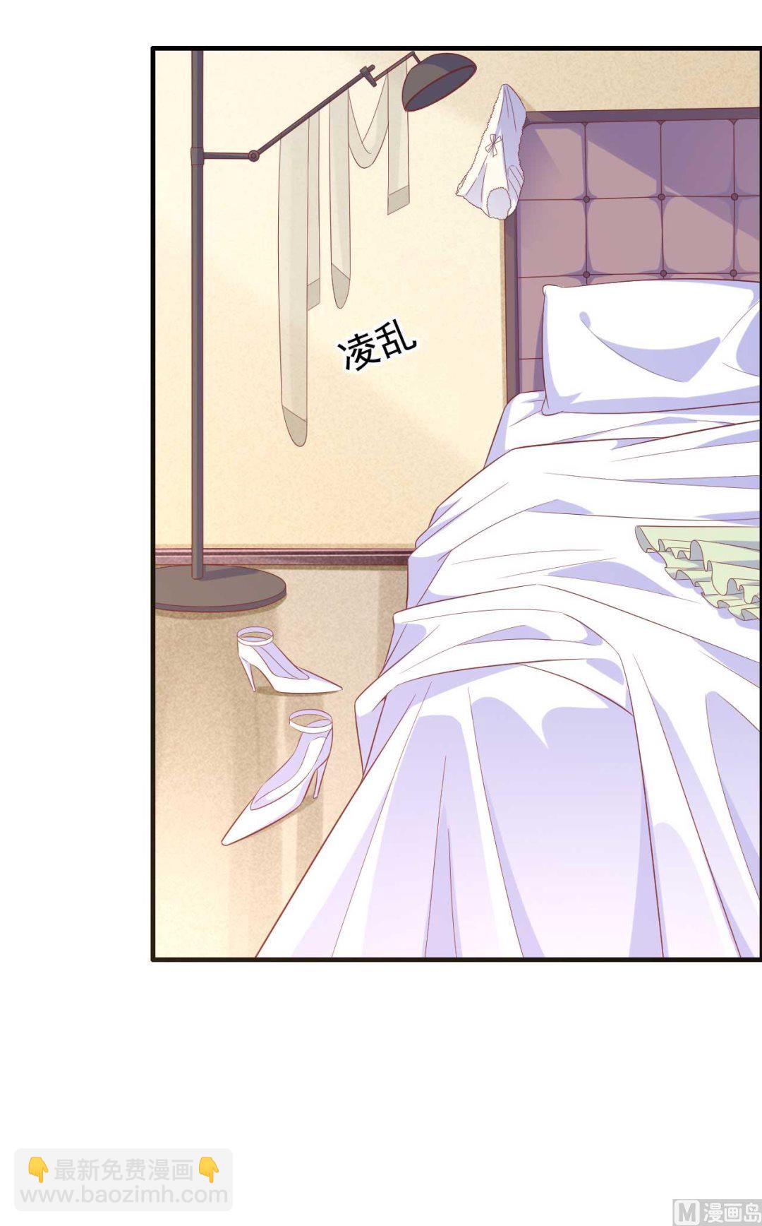 霸道首席愛上我 - 第221話 只是玩玩而已嗎 - 2