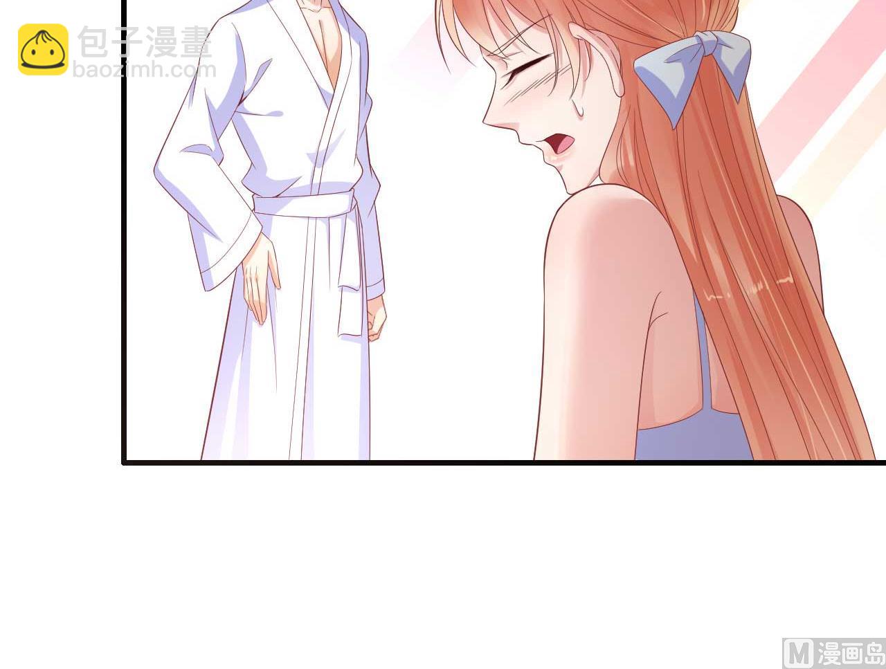 霸道首席愛上我 - 第221話 只是玩玩而已嗎 - 6