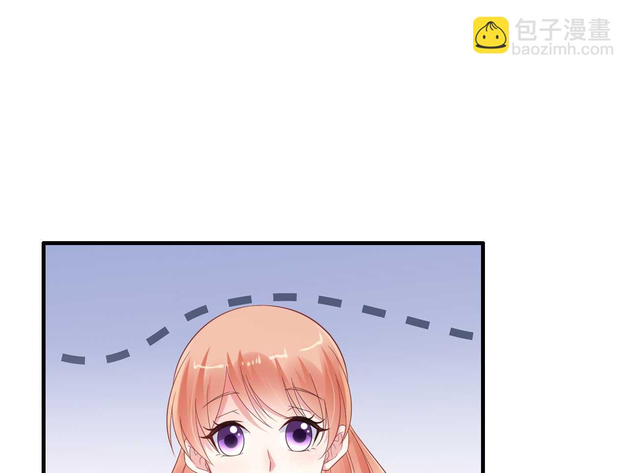 霸道首席愛上我 - 第221話 只是玩玩而已嗎 - 8