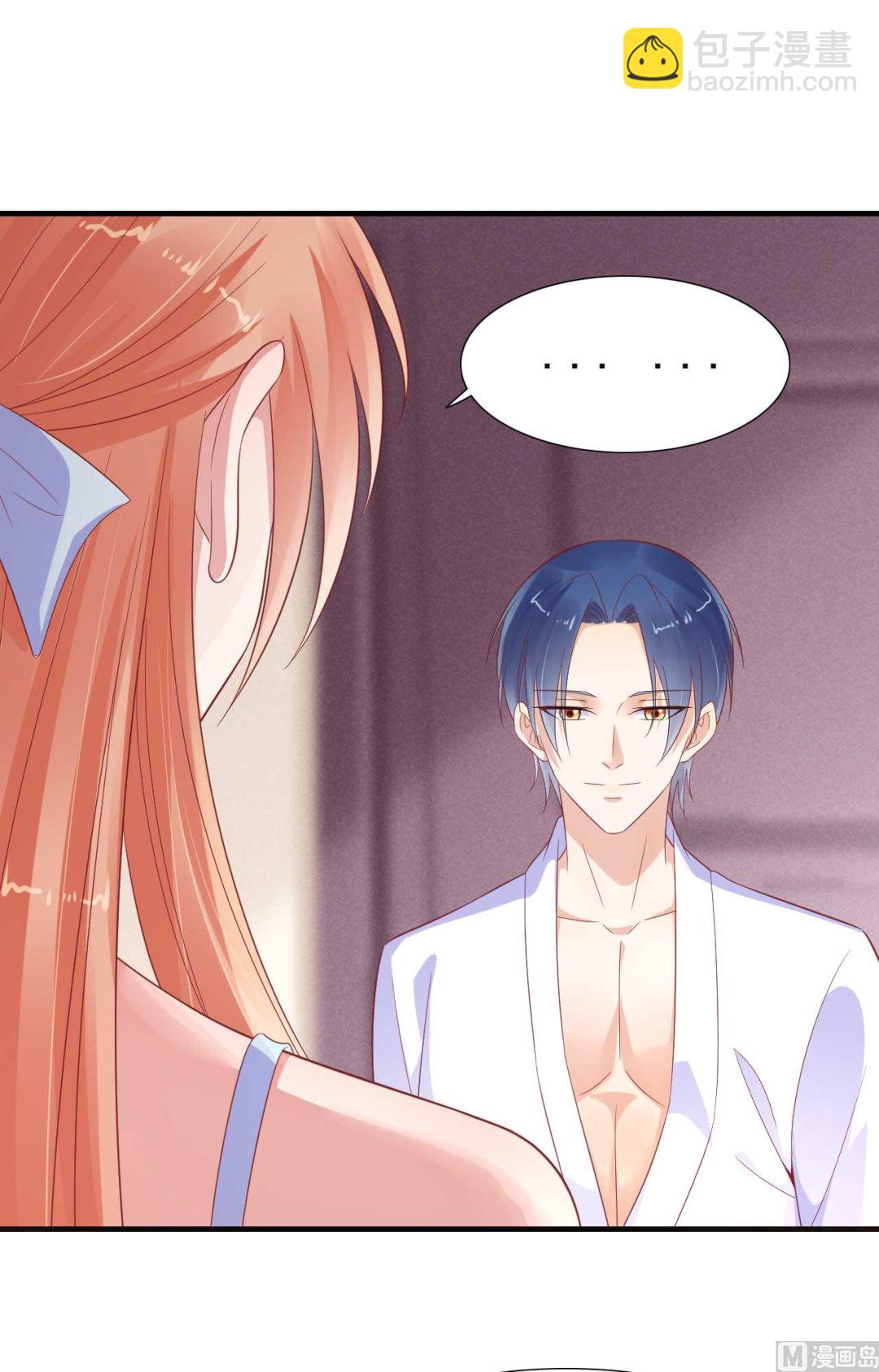 霸道首席愛上我 - 第221話 只是玩玩而已嗎 - 3