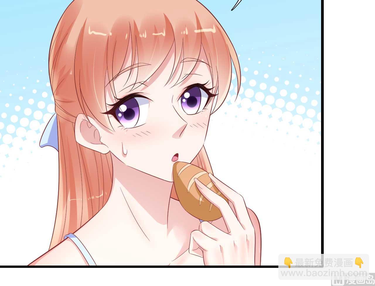 霸道首席愛上我 - 第221話 只是玩玩而已嗎 - 7