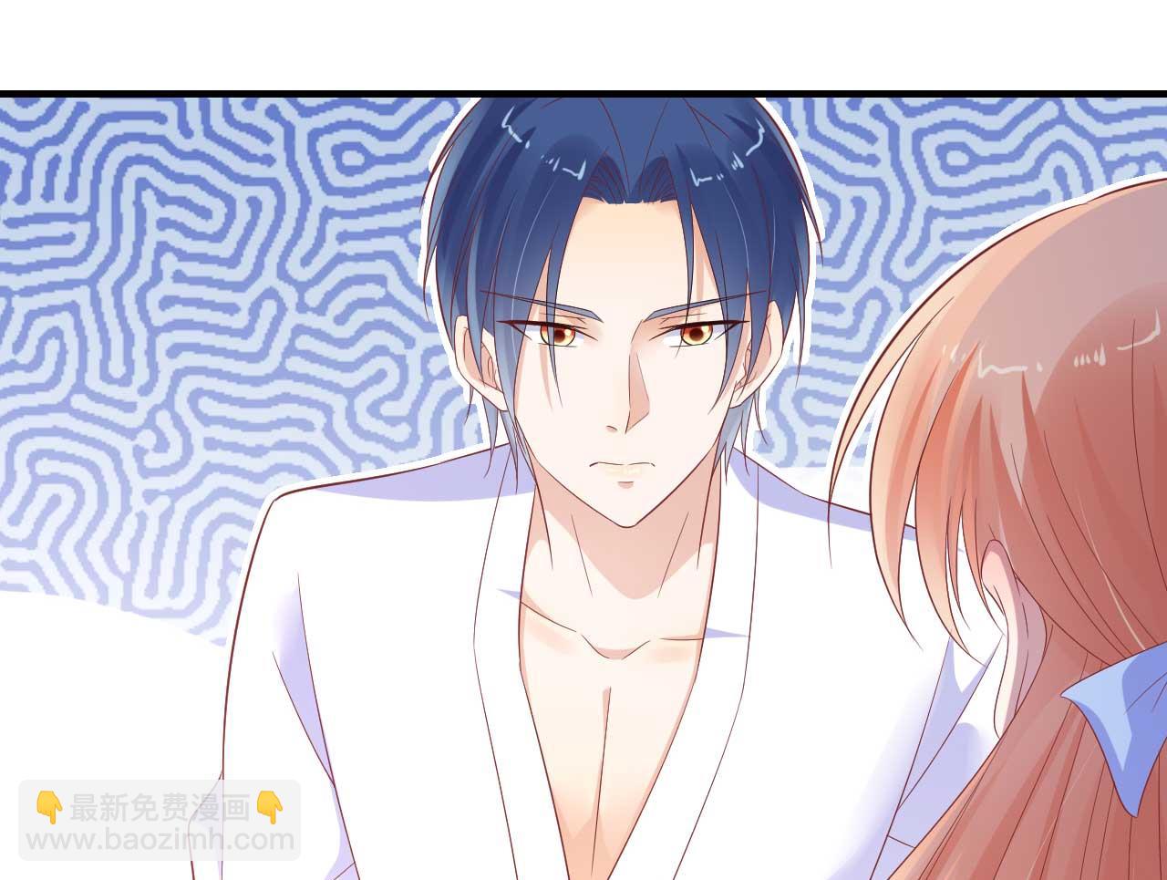 霸道首席愛上我 - 第221話 只是玩玩而已嗎 - 3