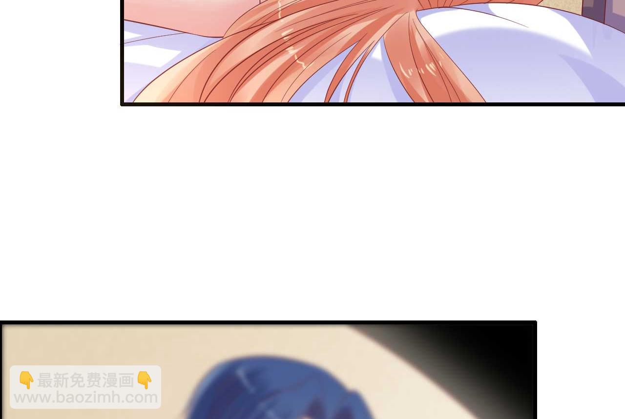 霸道首席愛上我 - 第221話 只是玩玩而已嗎 - 4