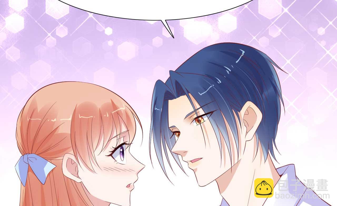 霸道首席愛上我 - 第221話 只是玩玩而已嗎 - 3