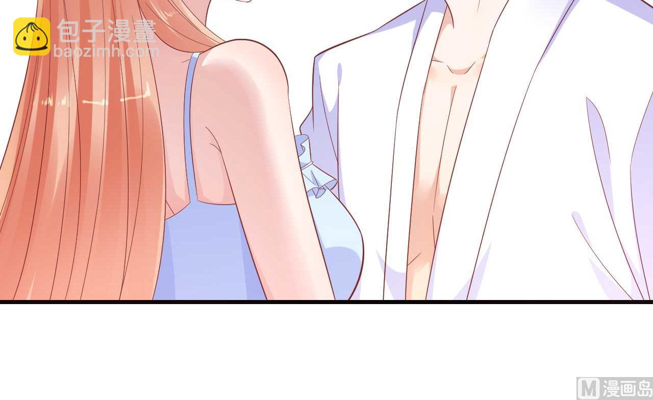 霸道首席愛上我 - 第221話 只是玩玩而已嗎 - 4