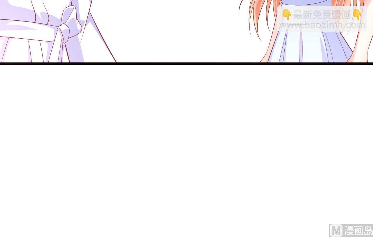 霸道首席愛上我 - 第221話 只是玩玩而已嗎 - 2