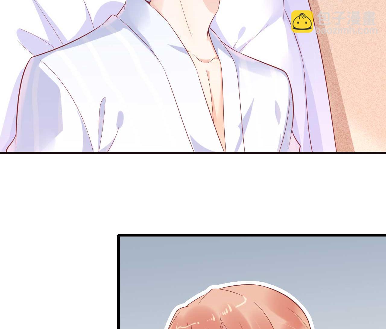 霸道首席愛上我 - 第223話 終於有結果 - 1