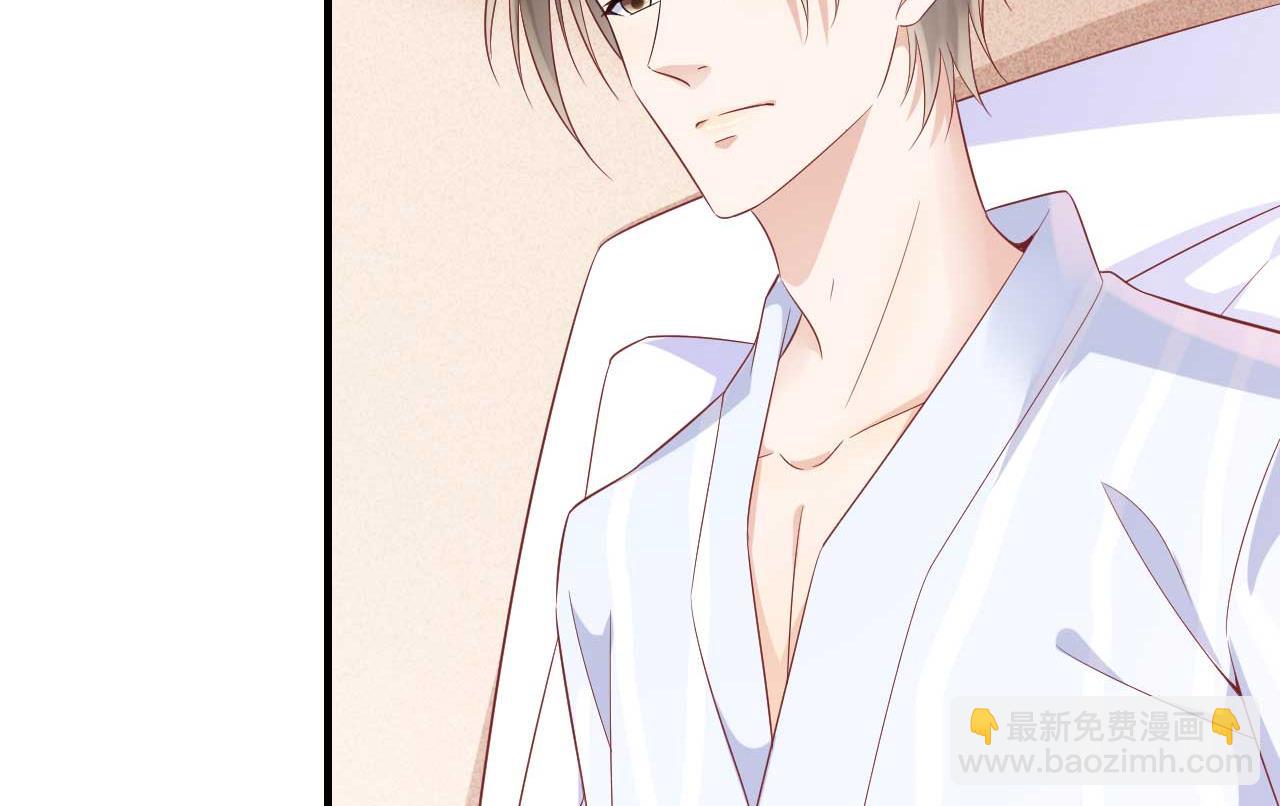 霸道首席愛上我 - 第223話 終於有結果 - 1