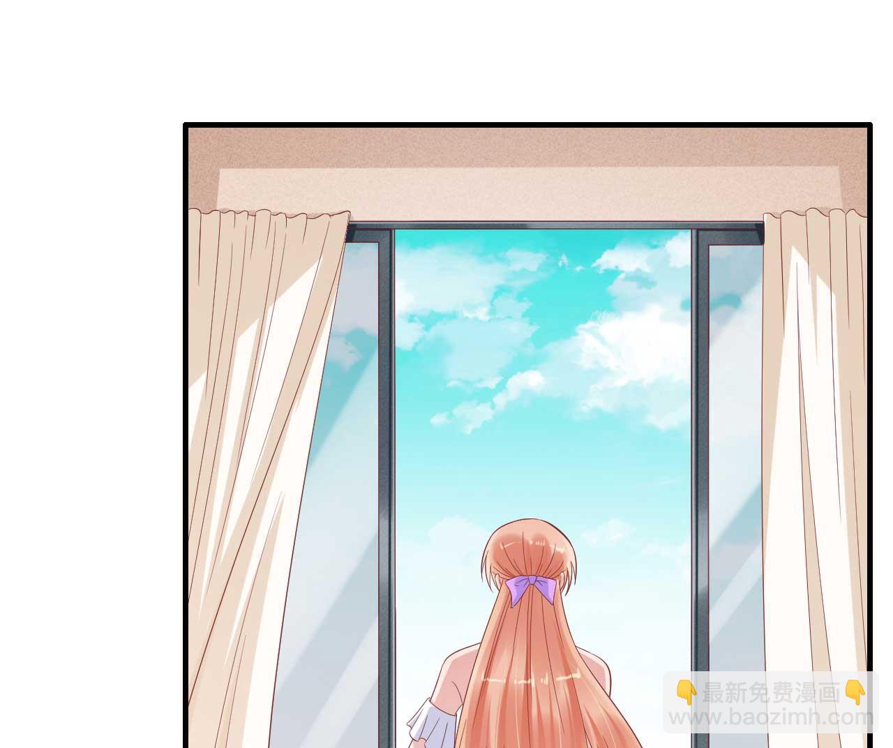 霸道首席愛上我 - 第223話 終於有結果 - 5