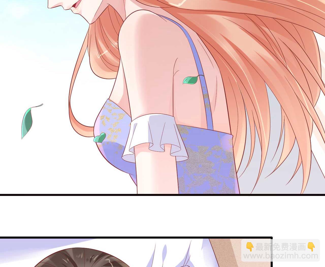 霸道首席愛上我 - 第223話 終於有結果 - 3