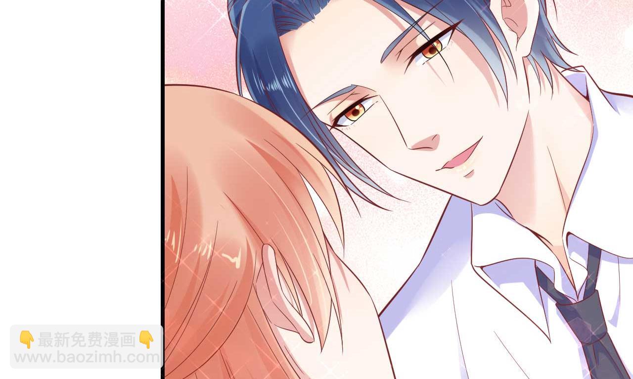 霸道首席愛上我 - 第225話 你的婚戒 - 3