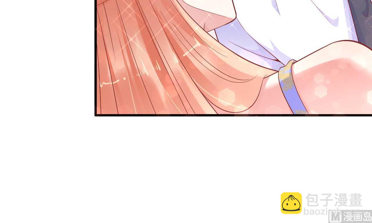 霸道首席愛上我 - 第225話 你的婚戒 - 4