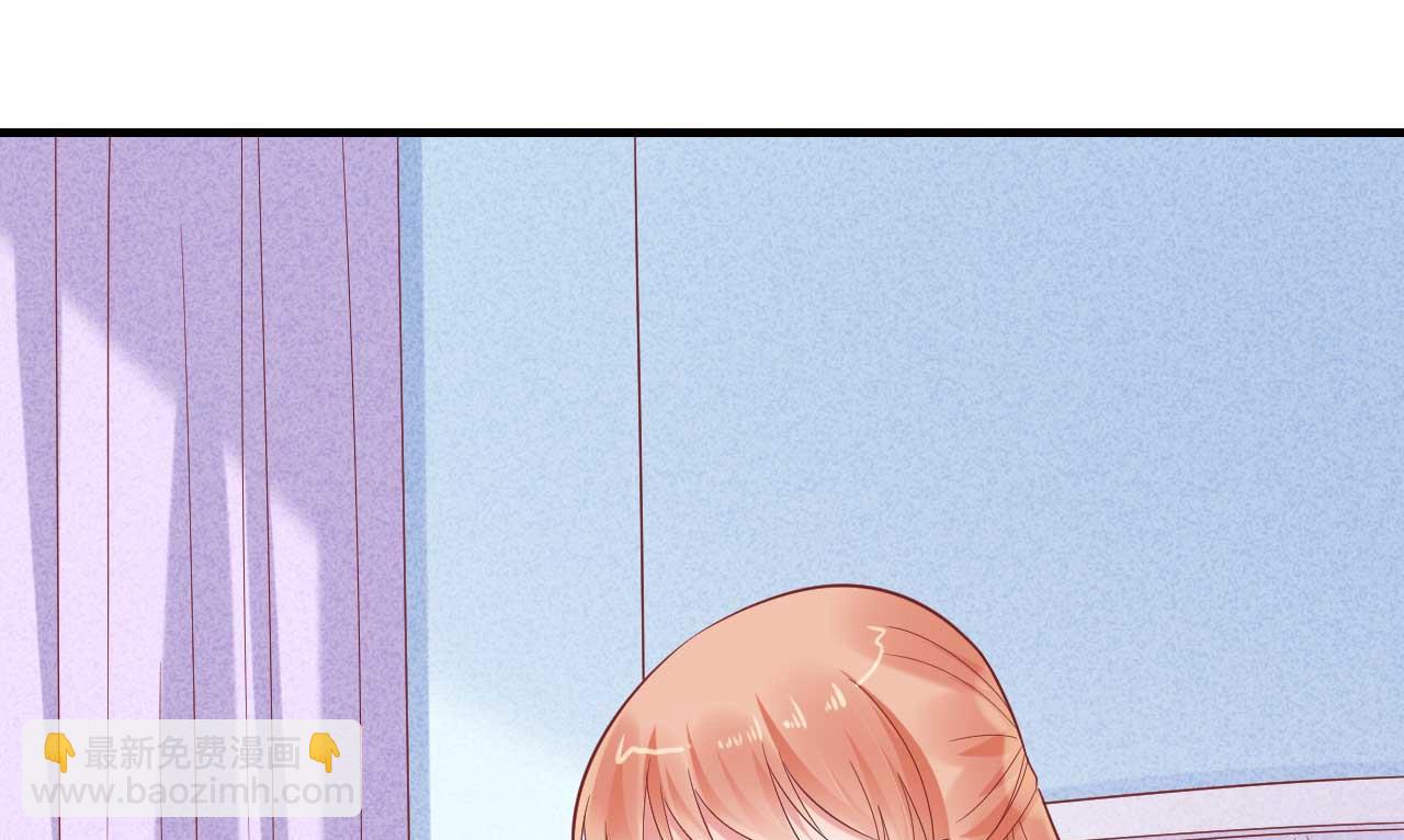 霸道首席愛上我 - 第225話 你的婚戒 - 5