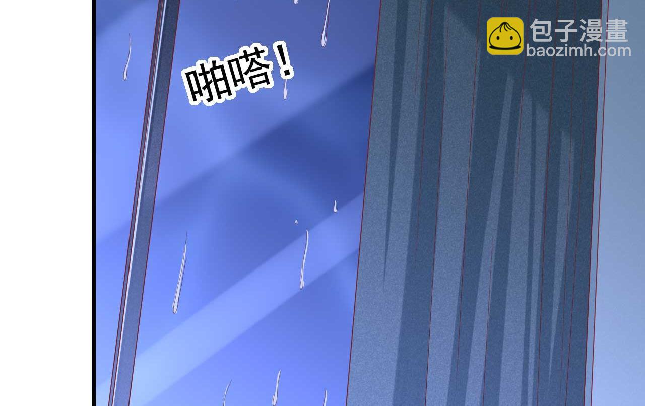 霸道首席愛上我 - 第225話 你的婚戒 - 2