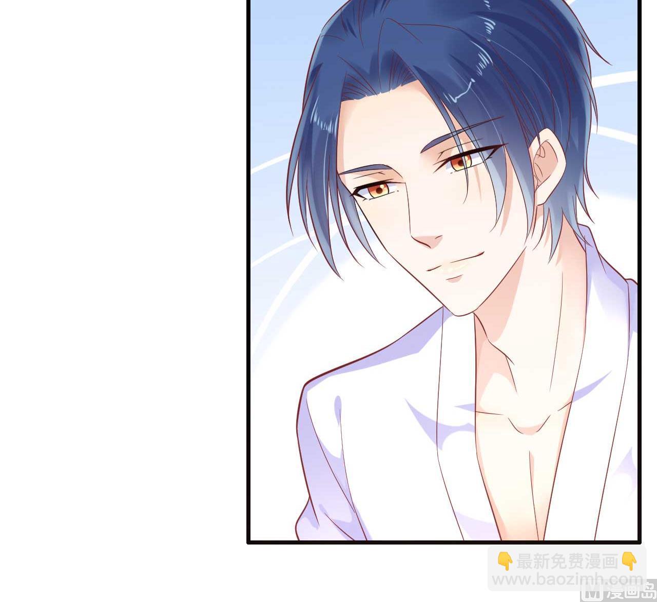 霸道首席愛上我 - 第225話 你的婚戒 - 3