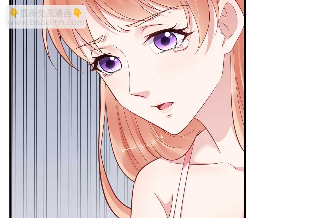 霸道首席愛上我 - 第225話 你的婚戒 - 5