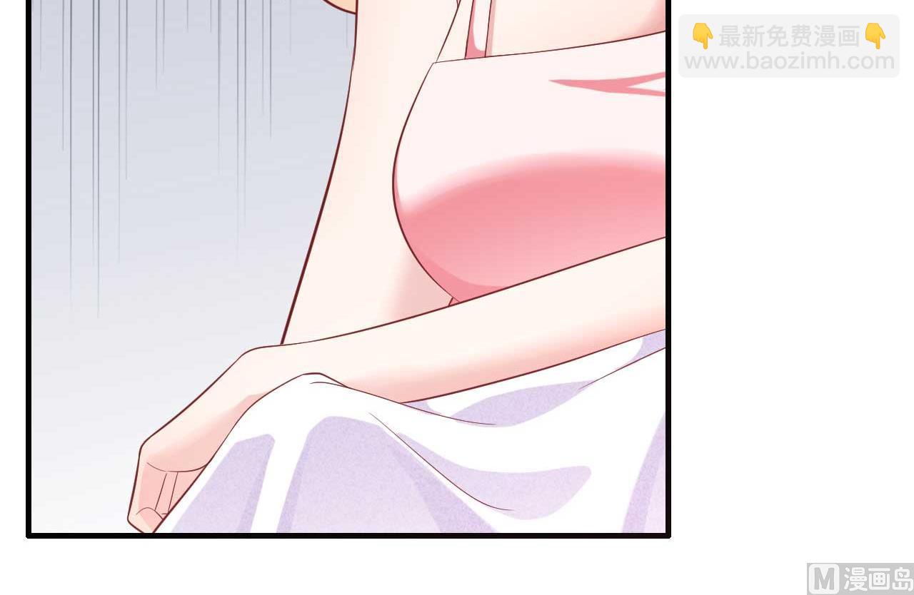 霸道首席愛上我 - 第225話 你的婚戒 - 6