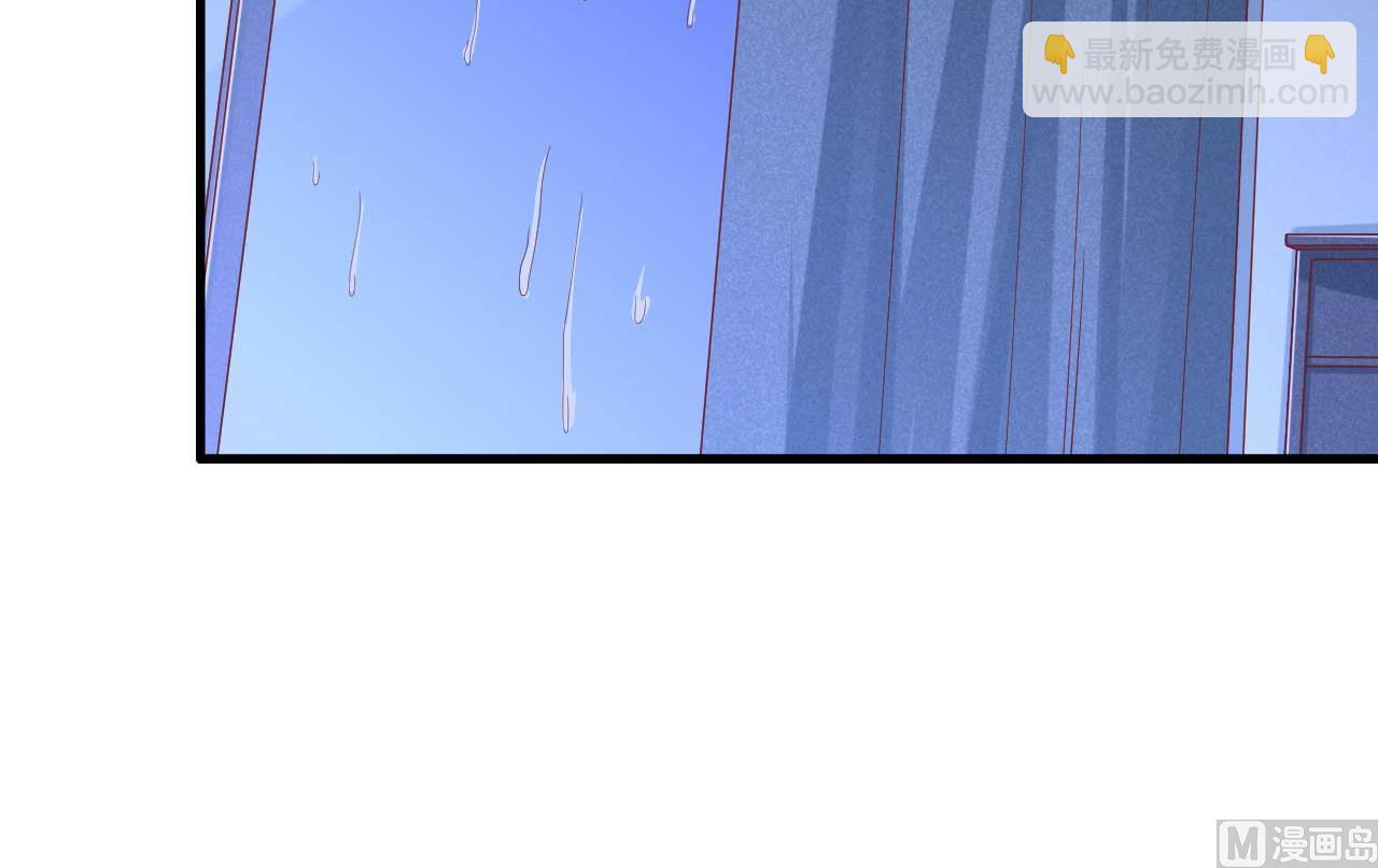 霸道首席愛上我 - 第225話 你的婚戒 - 3