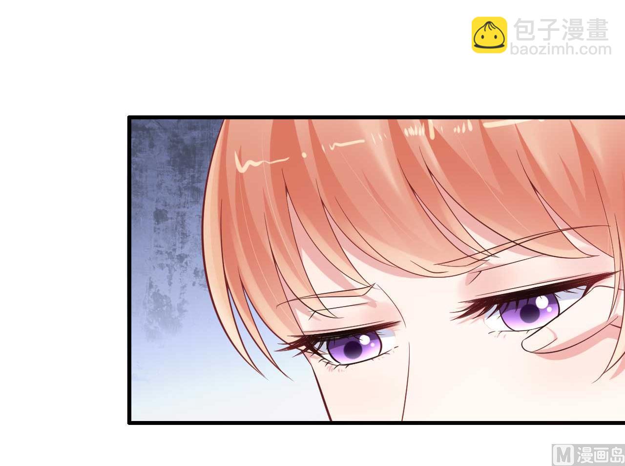 霸道首席愛上我 - 第225話 你的婚戒 - 2