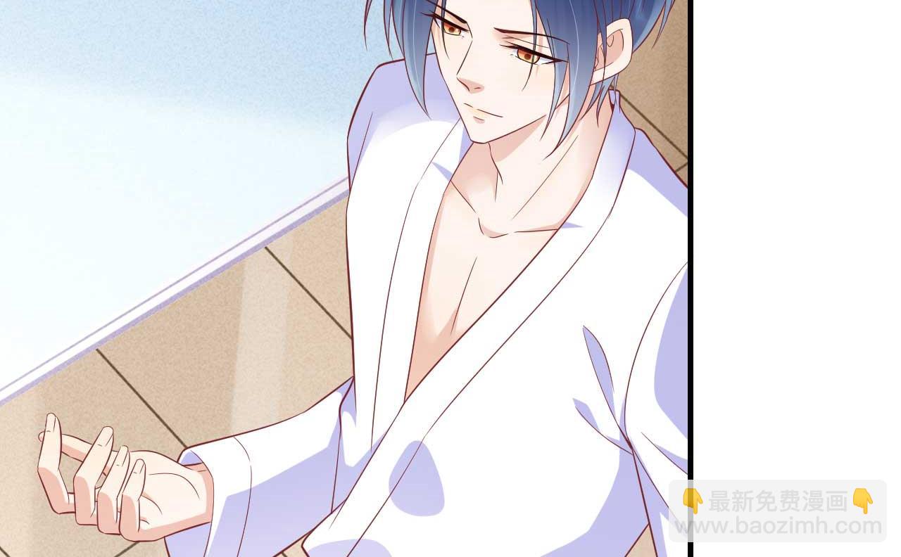 霸道首席愛上我 - 第225話 你的婚戒 - 7