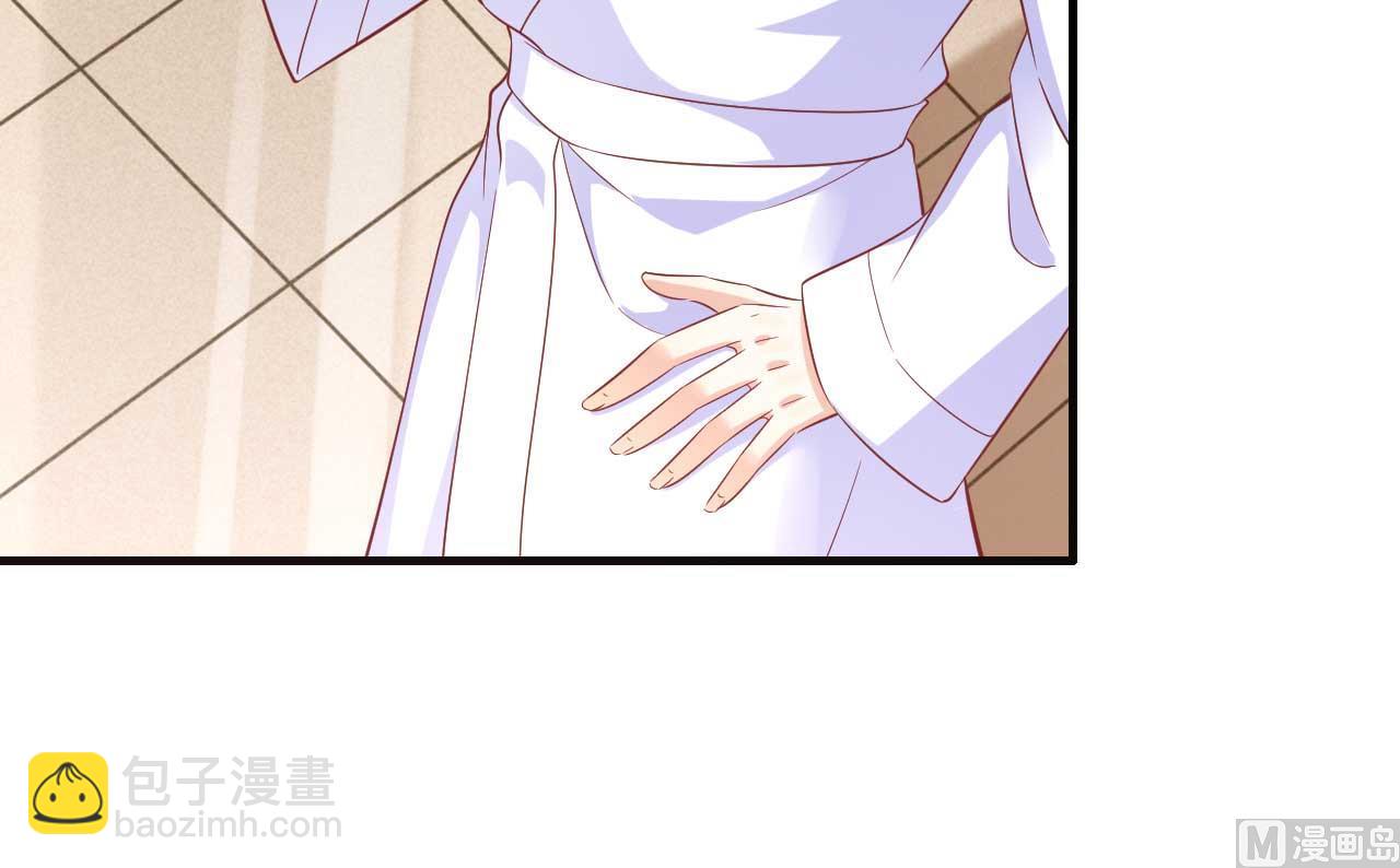 霸道首席愛上我 - 第225話 你的婚戒 - 1