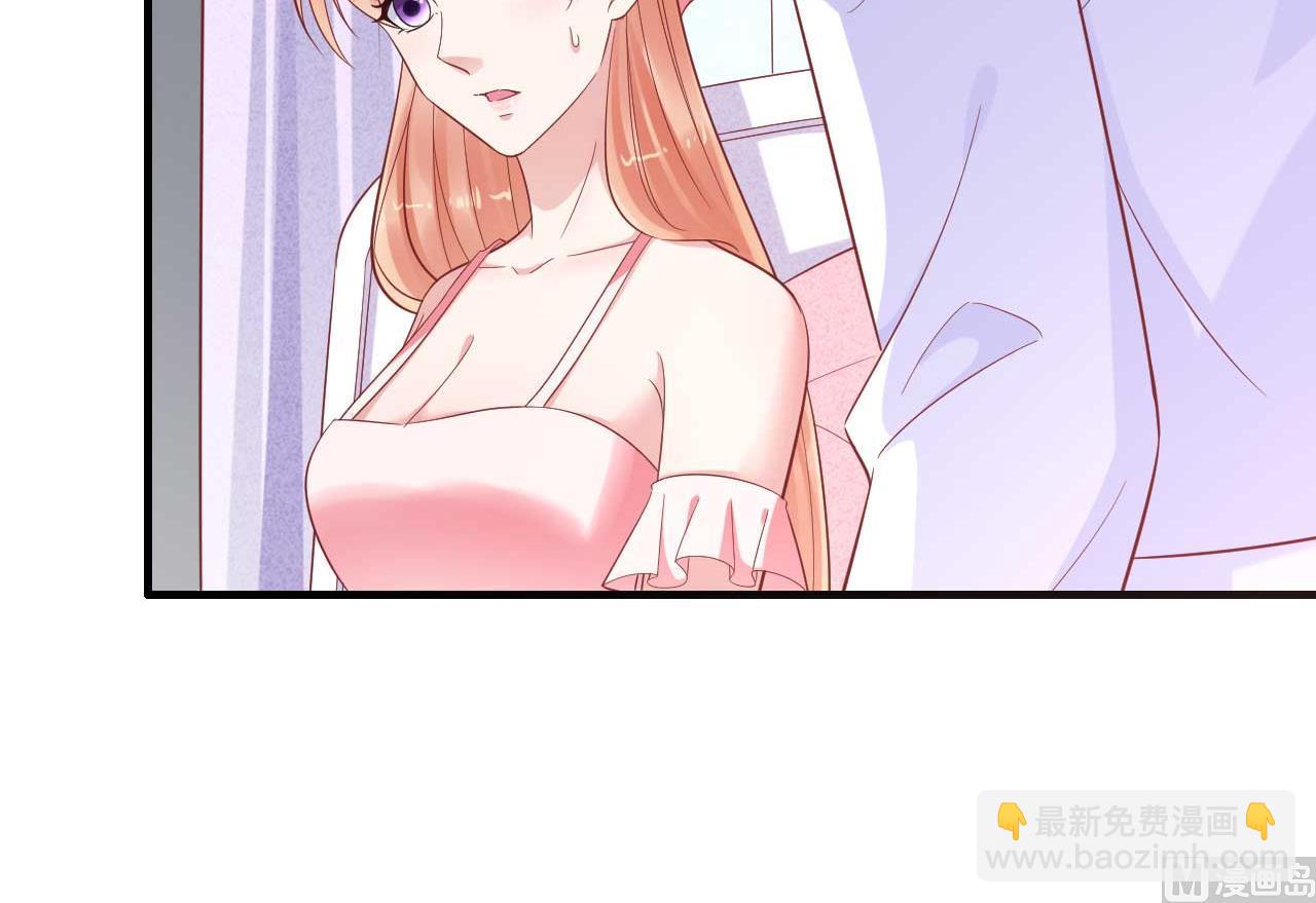 霸道首席愛上我 - 第225話 你的婚戒 - 3