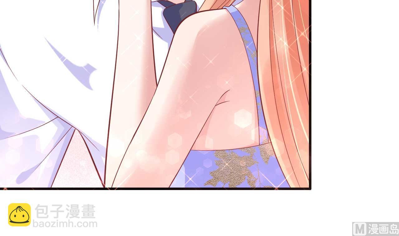 霸道首席愛上我 - 第225話 你的婚戒 - 6