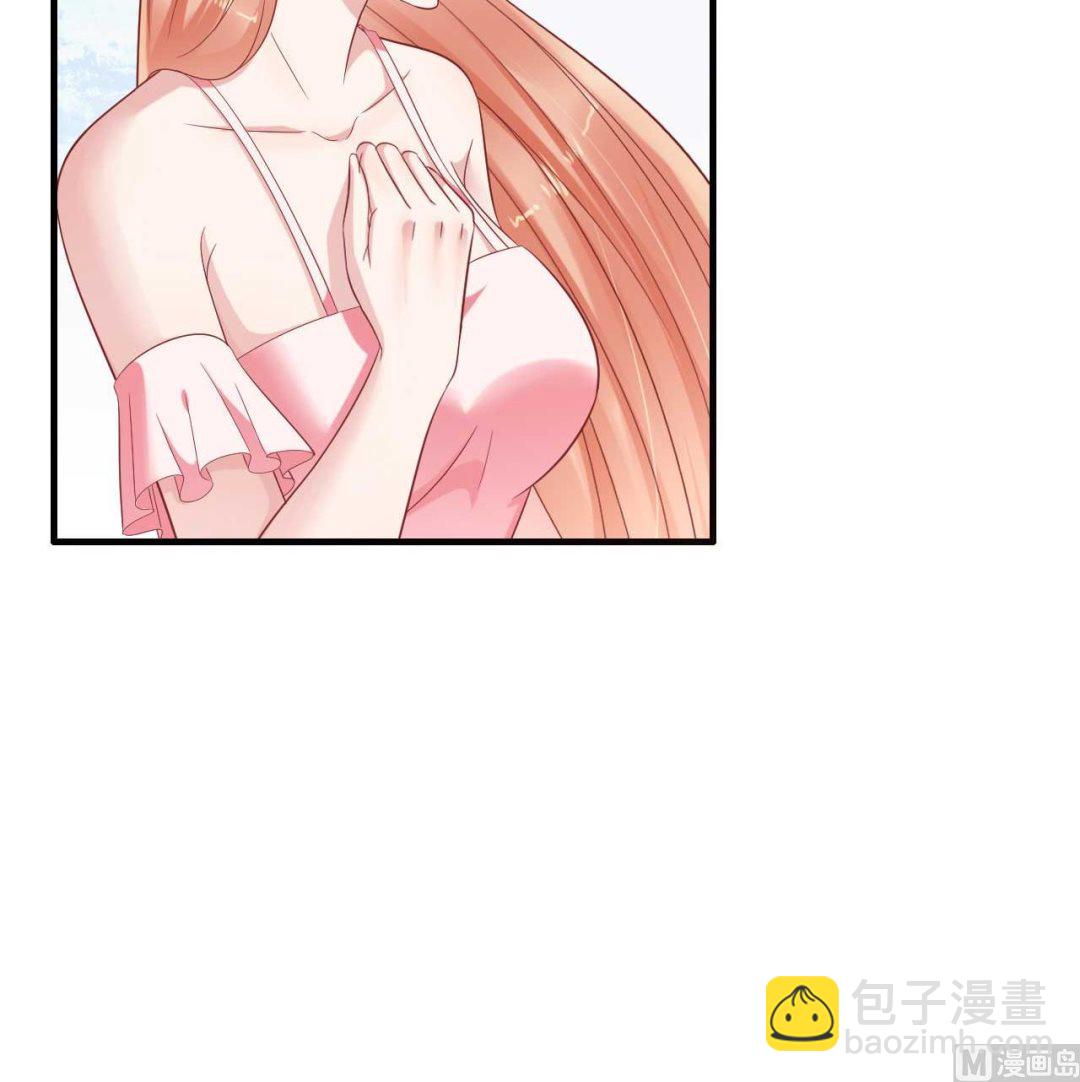 霸道首席愛上我 - 第227話 南風紫棠登場(1/2) - 4