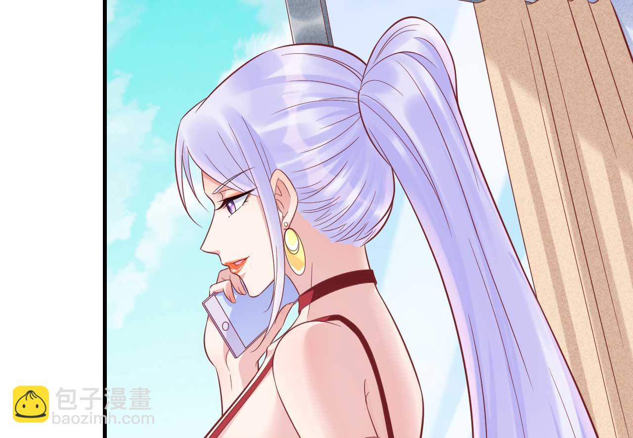 霸道首席愛上我 - 第227話 南風紫棠登場(1/2) - 2