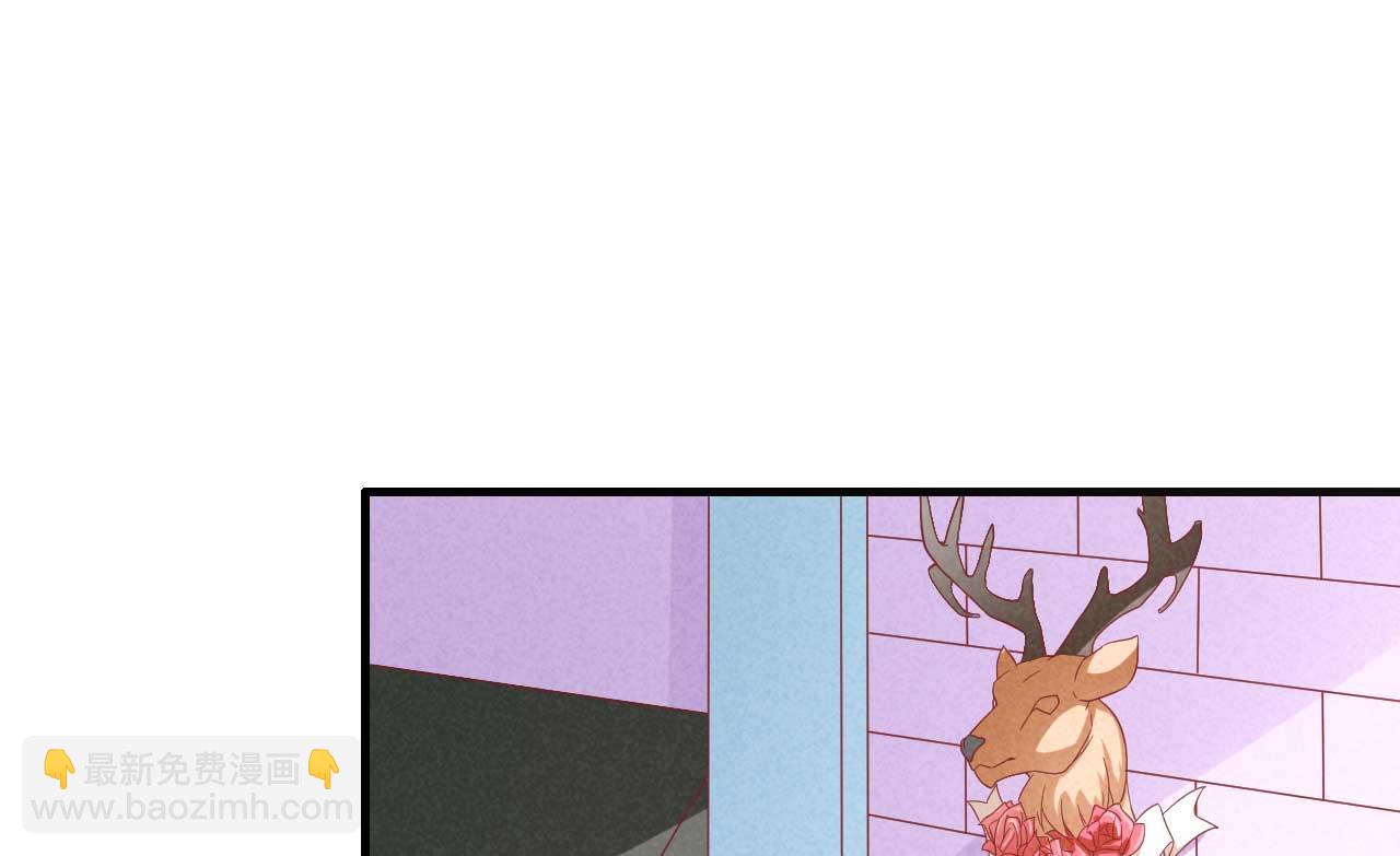 霸道首席愛上我 - 第229話 最好的閨蜜 - 4