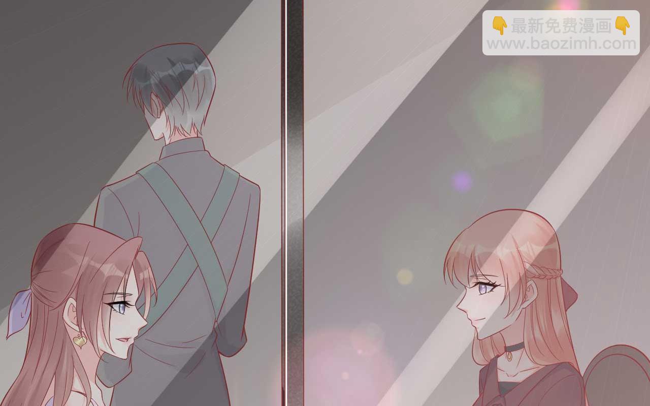 霸道首席愛上我 - 第229話 最好的閨蜜 - 2