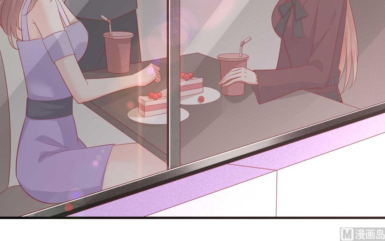 霸道首席愛上我 - 第229話 最好的閨蜜 - 3