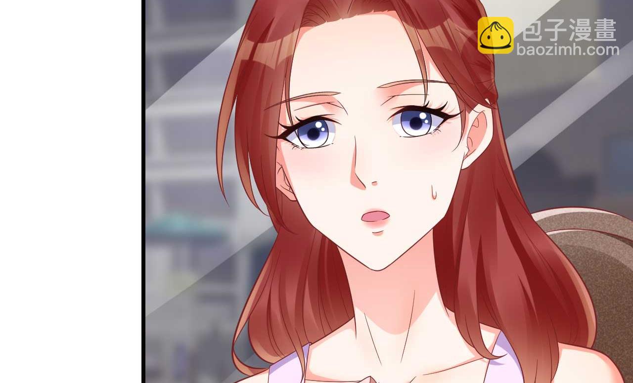 霸道首席愛上我 - 第229話 最好的閨蜜 - 1