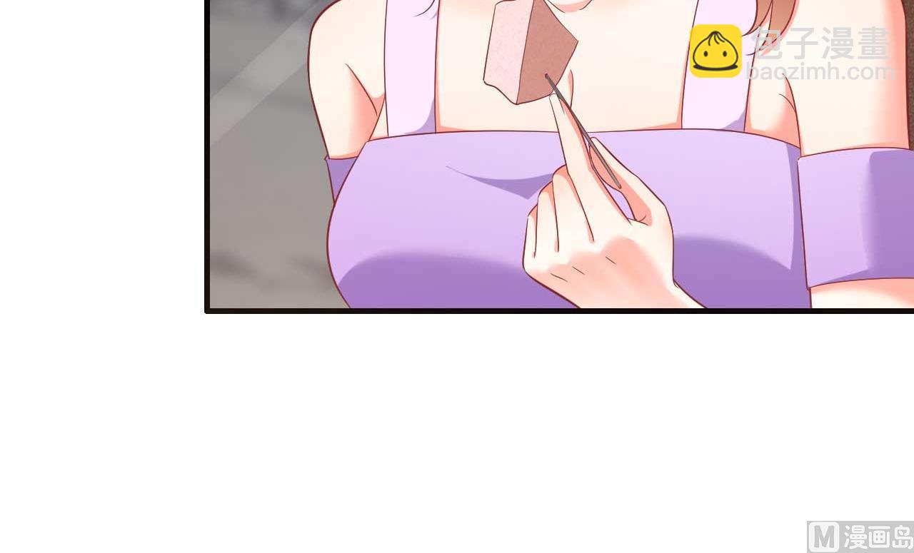 霸道首席愛上我 - 第229話 最好的閨蜜 - 2